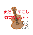 栗コロ里の楽しいウクレレスタンプ（個別スタンプ：8）