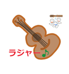 栗コロ里の楽しいウクレレスタンプ（個別スタンプ：13）