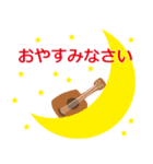 栗コロ里の楽しいウクレレスタンプ（個別スタンプ：19）