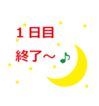 栗コロ里の楽しいウクレレスタンプ（個別スタンプ：20）