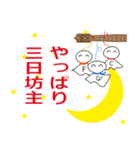 栗コロ里の楽しいウクレレスタンプ（個別スタンプ：23）