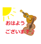栗コロ里の楽しいウクレレスタンプ（個別スタンプ：24）
