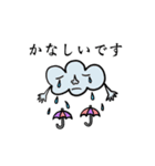 ゆるキモカワイイ スタンプセット（個別スタンプ：3）