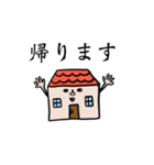 ゆるキモカワイイ スタンプセット（個別スタンプ：4）