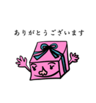 ゆるキモカワイイ スタンプセット（個別スタンプ：8）