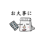 ゆるキモカワイイ スタンプセット（個別スタンプ：13）