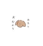 ゆるいな（個別スタンプ：7）