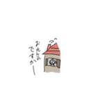 ゆるいな（個別スタンプ：19）