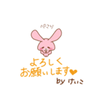 【けいこ】の 日常使い名前スタンプ♡（個別スタンプ：7）