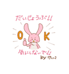 【けいこ】の 日常使い名前スタンプ♡（個別スタンプ：17）