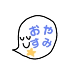 にちじょうしんぷる（個別スタンプ：2）