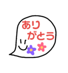 にちじょうしんぷる（個別スタンプ：4）