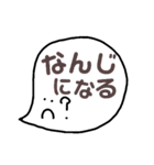 にちじょうしんぷる（個別スタンプ：9）