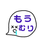 にちじょうしんぷる（個別スタンプ：11）