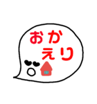 にちじょうしんぷる（個別スタンプ：12）