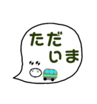 にちじょうしんぷる（個別スタンプ：13）