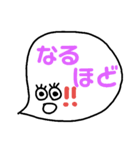 にちじょうしんぷる（個別スタンプ：15）