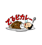 マサキスィンカワ（個別スタンプ：2）