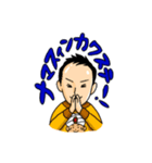 マサキスィンカワ（個別スタンプ：3）