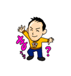 マサキスィンカワ（個別スタンプ：4）