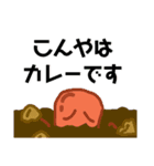キャロライン Part01（個別スタンプ：16）
