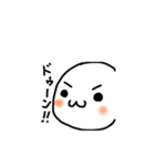 もじおくんスタンプ（個別スタンプ：1）