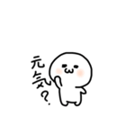 もじおくんスタンプ（個別スタンプ：2）