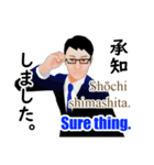 デキる部下のコミュニケーション 外資系版（個別スタンプ：1）