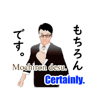デキる部下のコミュニケーション 外資系版（個別スタンプ：2）