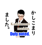 デキる部下のコミュニケーション 外資系版（個別スタンプ：3）