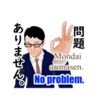 デキる部下のコミュニケーション 外資系版（個別スタンプ：4）