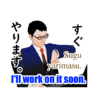 デキる部下のコミュニケーション 外資系版（個別スタンプ：7）