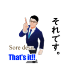 デキる部下のコミュニケーション 外資系版（個別スタンプ：11）