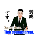 デキる部下のコミュニケーション 外資系版（個別スタンプ：12）