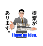 デキる部下のコミュニケーション 外資系版（個別スタンプ：15）