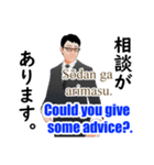 デキる部下のコミュニケーション 外資系版（個別スタンプ：16）