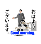デキる部下のコミュニケーション 外資系版（個別スタンプ：23）
