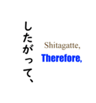デキる部下のコミュニケーション 外資系版（個別スタンプ：32）