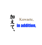 デキる部下のコミュニケーション 外資系版（個別スタンプ：35）