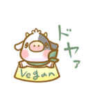 Veganうしさん（個別スタンプ：2）