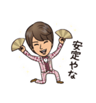 たかひろスタンプ2（個別スタンプ：1）