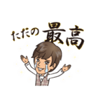 たかひろスタンプ2（個別スタンプ：2）