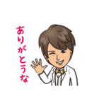 たかひろスタンプ2（個別スタンプ：4）