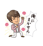 たかひろスタンプ2（個別スタンプ：8）