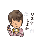 たかひろスタンプ2（個別スタンプ：9）