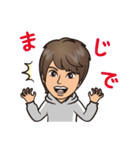 たかひろスタンプ2（個別スタンプ：16）