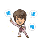 たかひろスタンプ2（個別スタンプ：17）