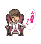 たかひろスタンプ2（個別スタンプ：21）