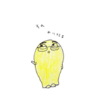ほぐ◯(ほぐまる) ver2（個別スタンプ：7）