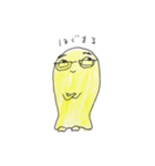 ほぐ◯(ほぐまる) ver2（個別スタンプ：8）